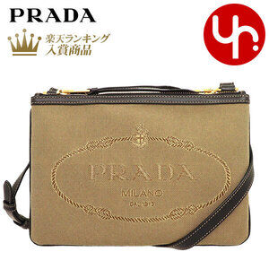 Prada Shoulder Bag Corda Nero Black Logo Jacquard Crossbody
